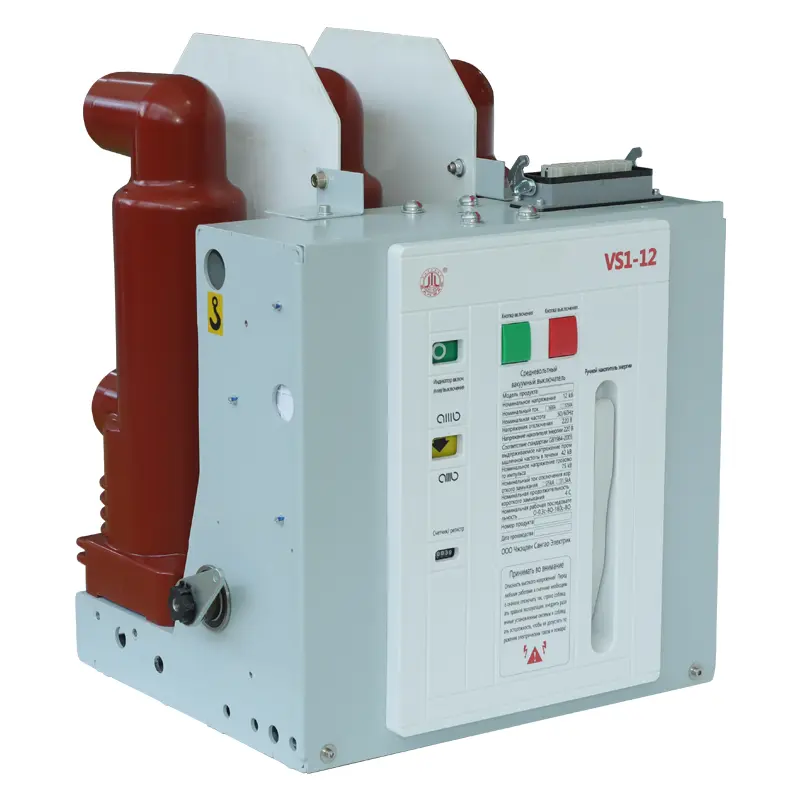 12KV 630A wyłącznik