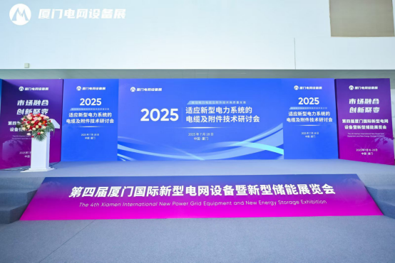 【Wystawa Spotlight】 Zhejiang Sangao Electric świeci na 4. Międzynarodowym Międzynarodowym Wystawie sprzętu i energii.